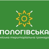 Пологівська громада