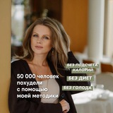 Юлия rawcoach | Похудею тебя до XS