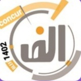 پاسخنامه ازمون قلمچی چی ۲۰ بهمن