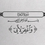 مَـنتظرة الـحـجهہ 𝟹𝟷𝟹 💔 🥹