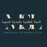 MADINAH STUDENT LIFE - MSL