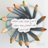 【بــوح اقــ✏ـلام|`🔖`|