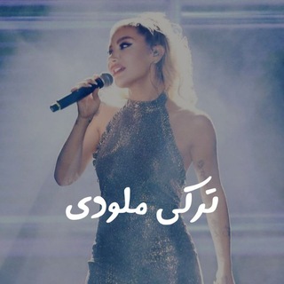 ترکی ملودی 🎙️
