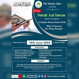 TIQ English (The Islamic Quiz)