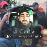 كتيبة الشهيد محمد الدخيل 🏴 🖤 <i class="emoji" style="ba