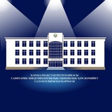 QR Sanitariya-epidemiologiyalıq tınıshlıq hám jámiyet salamatlıǵı basqarması