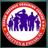 Hapur Defence Coaching Centre Uttar Pradesh