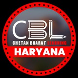 CBL Haryana