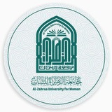 قسم الانشطة الطلابية / جامعة الزهراء (ع) للبنات