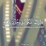 قال إنما أشكو بثي وحزني إلى الله 🖤 ✨ <i class="emoji" sty