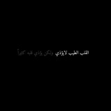 شُجُـونْـ 🥀