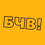 Больше, чем видно!
