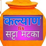 MAIN BAZAR SATKA MATKA GAME