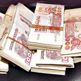 ربح الدينار الجزائري 💸