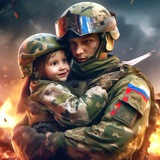 Мы - русские! С нами Бог!