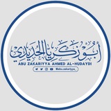 Abu Zakariyya Ahmed Al-Hudaydi