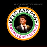 KPSC KAS