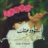 😍 سر نجاحك في الحياه 😘