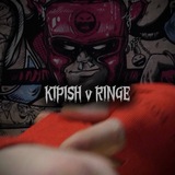 КИПИШ 🥊 РИНГЕ