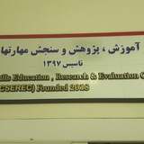 skill lab