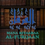 MANA KITAABAA AL-FURQAAN 📚