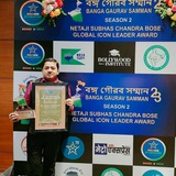 Gopal Chatterjee Mathematics