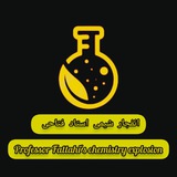 انفجار شیمی استاد فتاحی 🧪