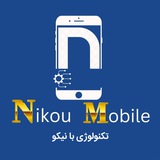 تکنولوژی با نیـــکو ✨ 📲