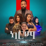 Ras film production funs