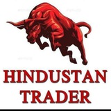 HINDUSTAN TRADER KING