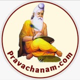 pravachanam.com