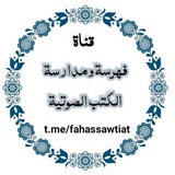 فهرسة الصوتيات (كتب صوتية و سلاسل علمية مفهرسة)