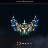 Bro_k3n123