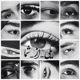 "یکی_از_شما"