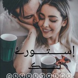 ✨ إســـــتـــۅرﮰ ✨