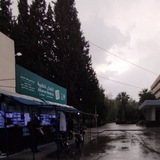مكتبة الكمال الطبية