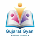 @Gujarat Gyan
