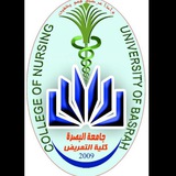 كلية التمريض جامعة البصرة