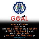 Up bord 12th class in hindi
