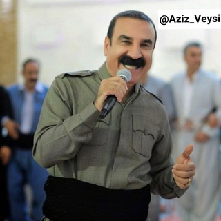 🎵عزیز ویسی🎵