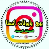 بايوهات انستغرام / عبارات انكليزي مترجمة