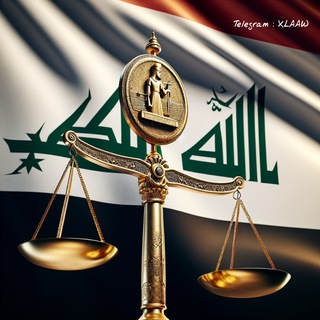المكتبة القانونية
