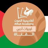 كويزات القدرات ادبي - أكاديمية الحوت