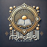فجر بیداری