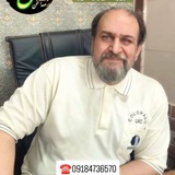 صدای سخن عشق