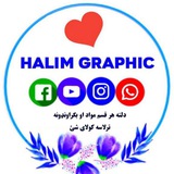 Halim Graphic