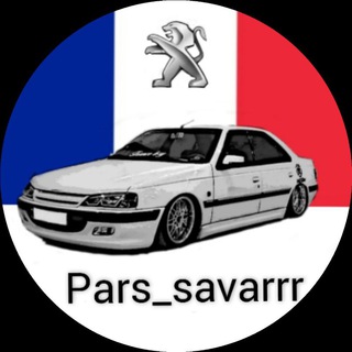 پارس سوار | pars_savarrr 🚘