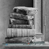 من أخبار العرب