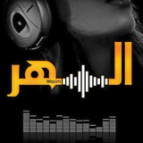 تسجيلات السهر
