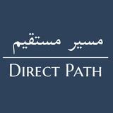 مسیر مستقیم